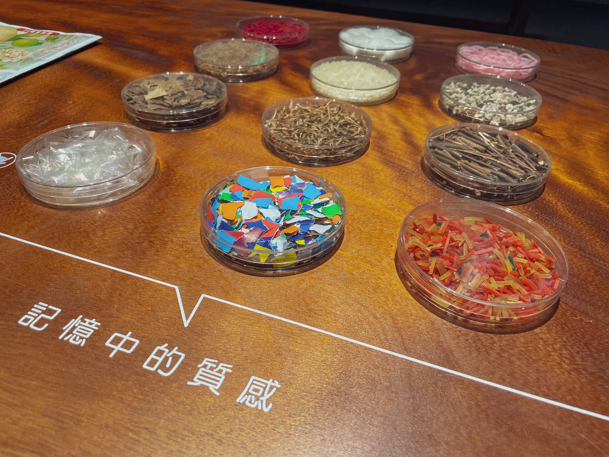 「美感 x 未來教育展」展覽作品玻璃皿中有不同材料