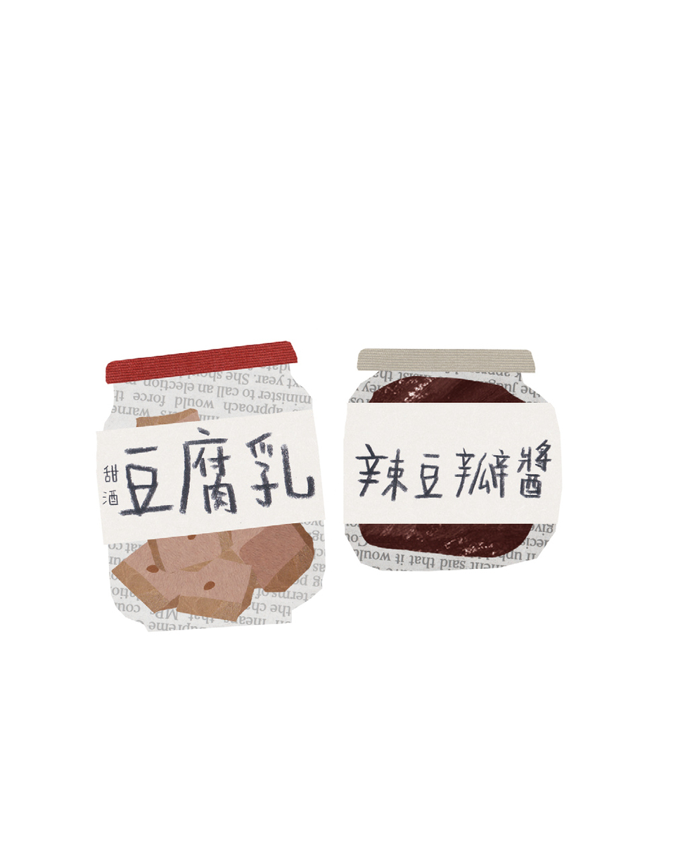 食材(2 人份)