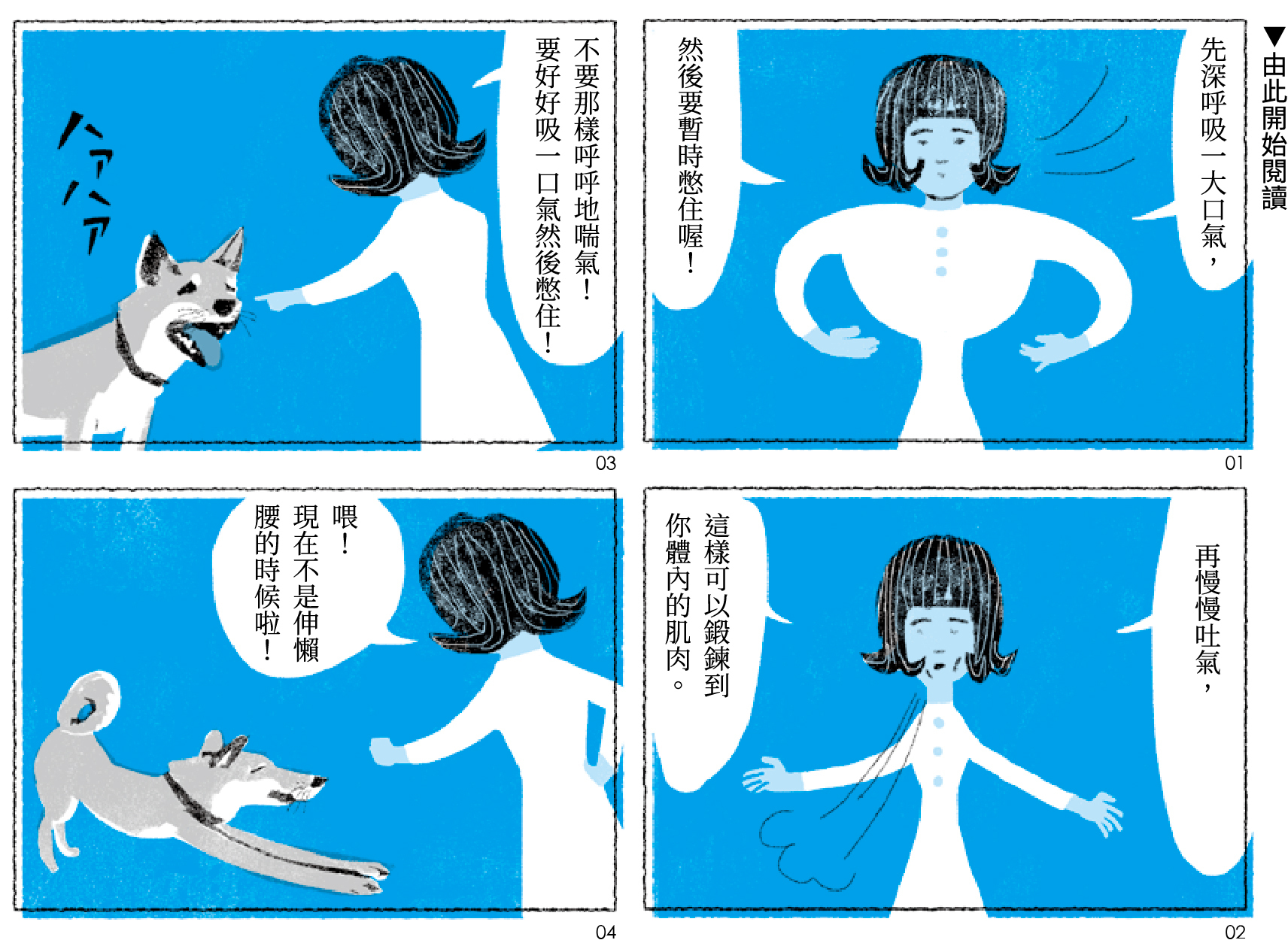 讀一讀 聽見音樂的十萬種方式