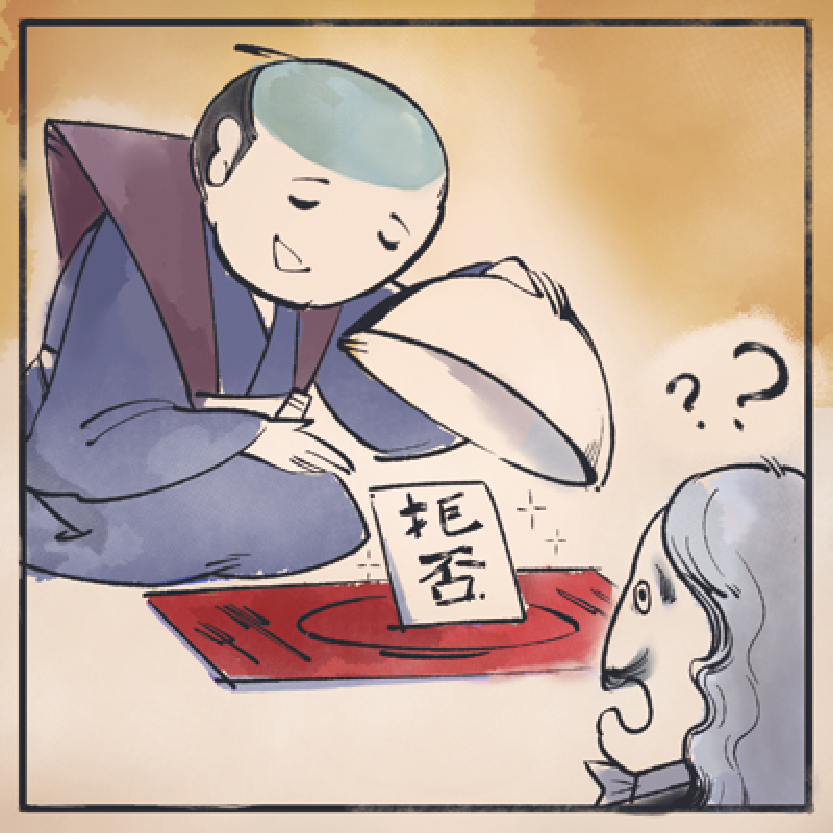 日本人委婉的說話之道