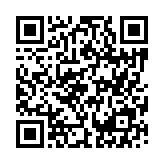 康熙臺灣輿圖全圖線上導覽