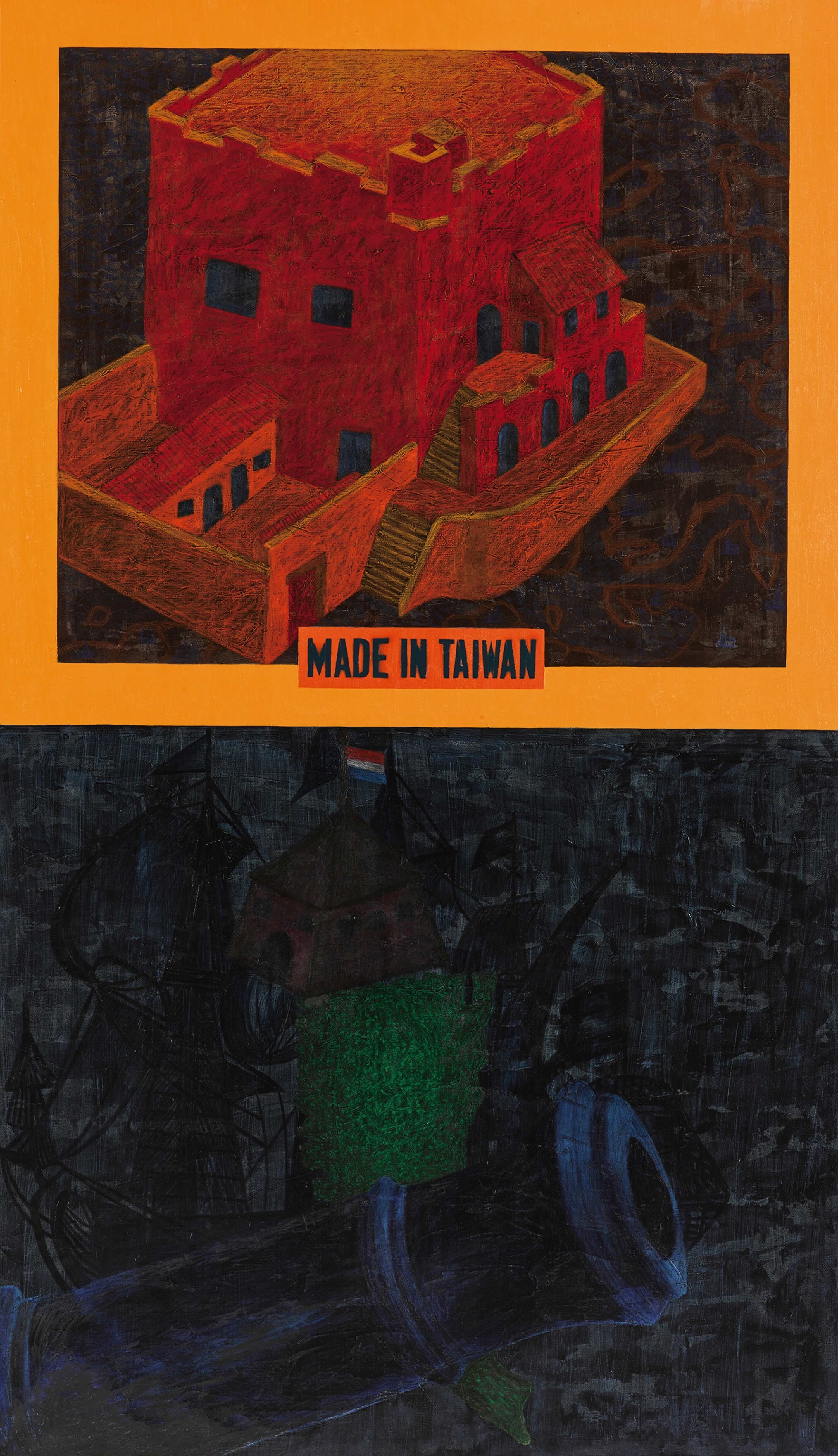 楊茂林〈熱蘭遮紀事L9303〉