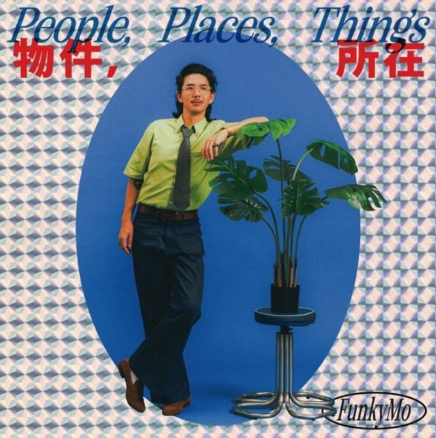《物件，所在》・FunkyMo