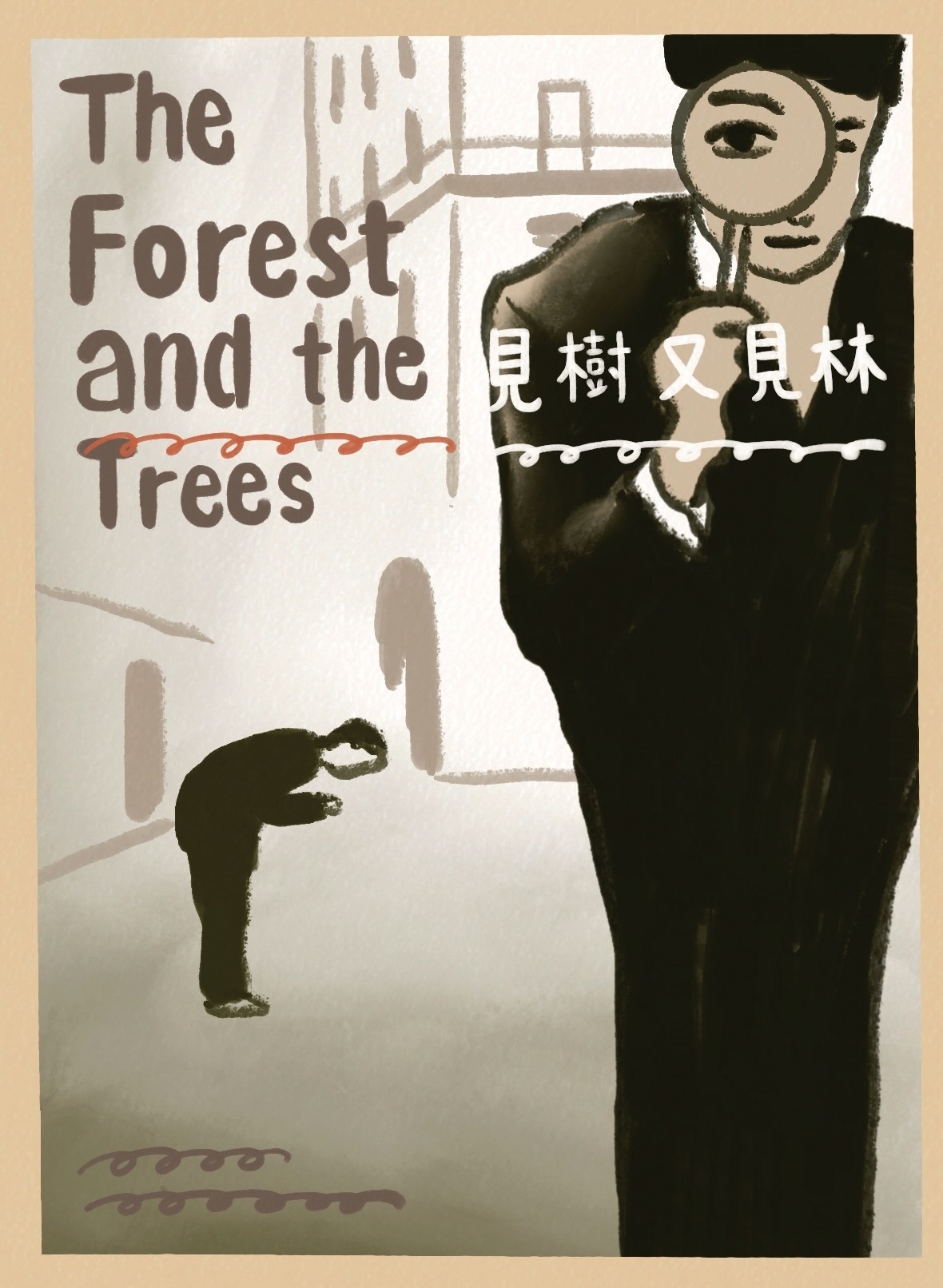 llan G. Johnson 著／成令方、林鶴玲、吳嘉苓 譯