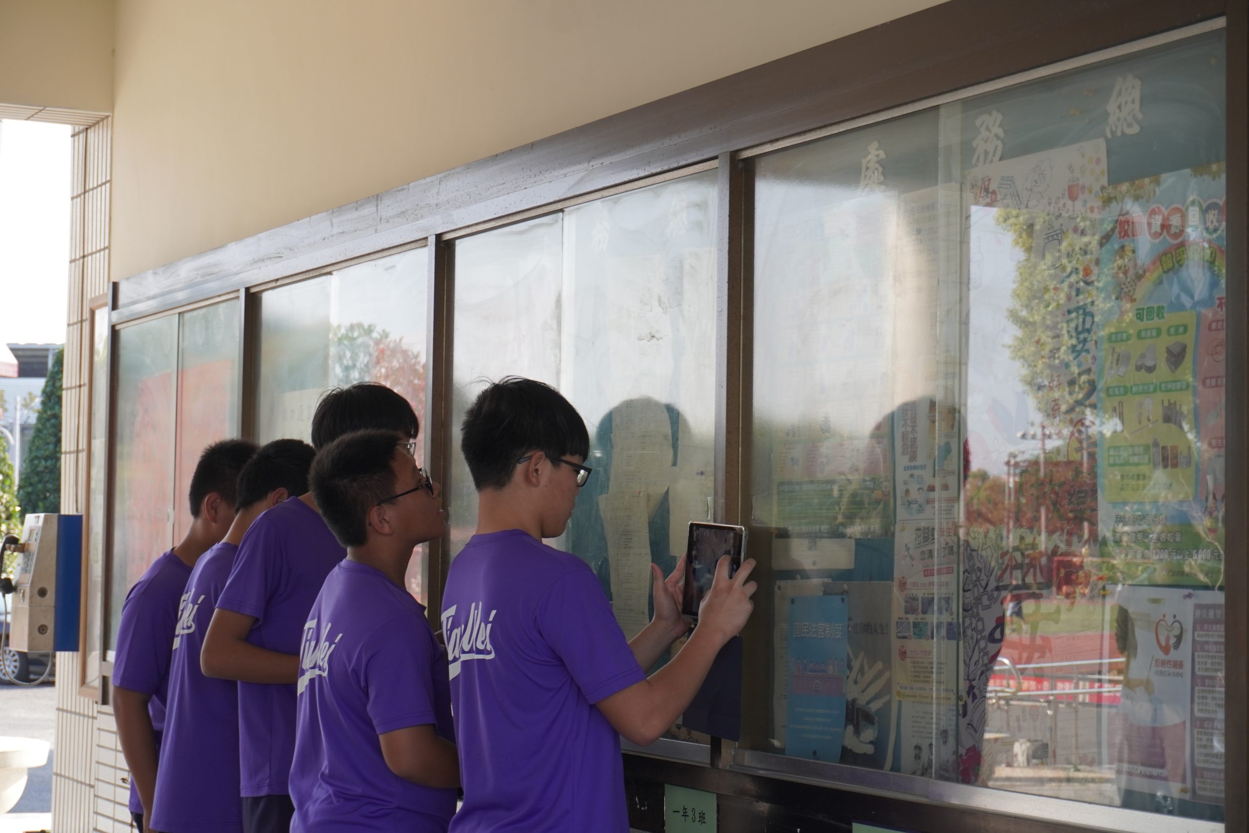 112學年度第一學期於彰化縣立田尾國民中學施辦自拍拼圖課程實作紀錄系列照片共20張
