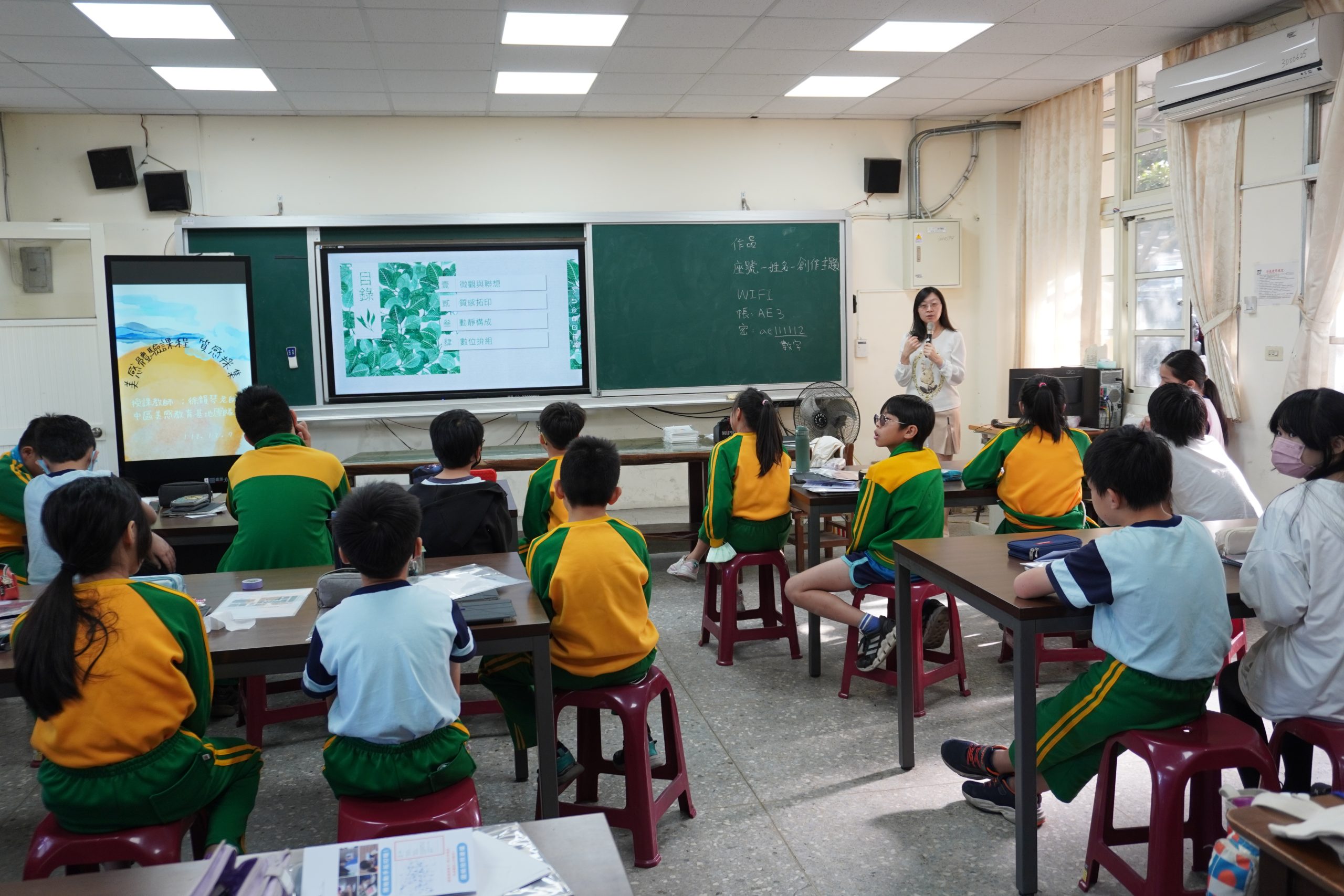 112學年度第一學期於臺中市烏日區喀哩國民小學施辦質感採集課程實作紀錄系列照片共20張