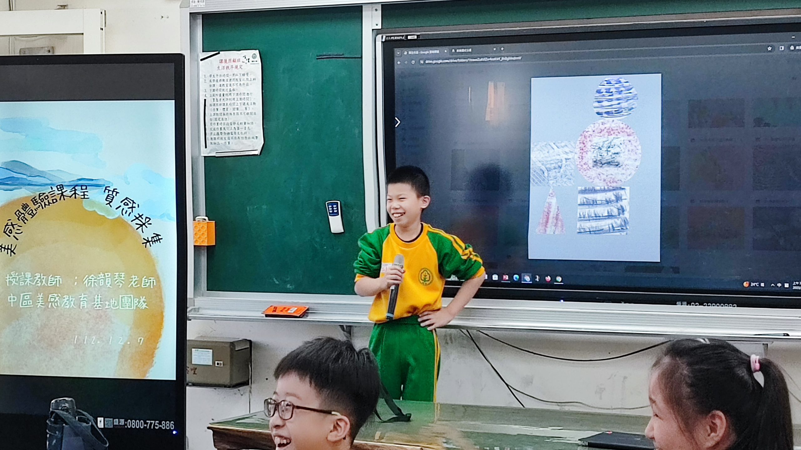 112學年度第一學期於臺中市烏日區喀哩國民小學施辦質感採集課程實作紀錄系列照片共20張