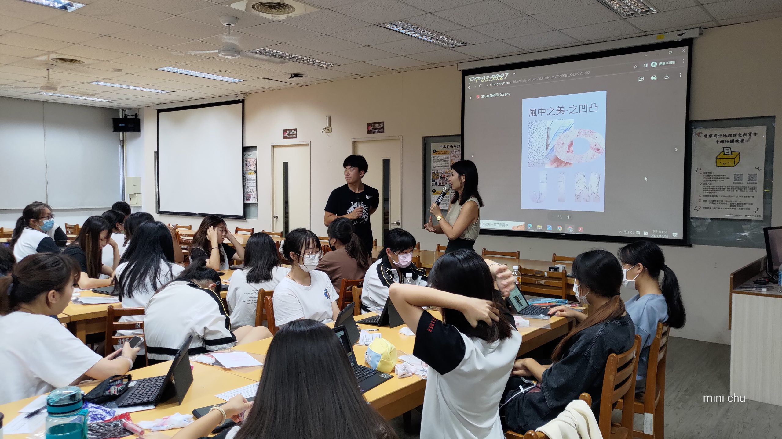112學年度第一學期於臺中市立豐原高級中等學校施辦質感採集課程實作紀錄系列照片共20張